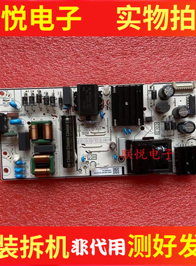 雷鸟 65S265C 65R625C电源板40-L17CW2-PWC1ZG  30805-000204