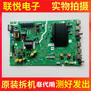 F0B 原裝 單排 LD0 0P00屏SDL430WY 創維43H5主板5844 A6H620