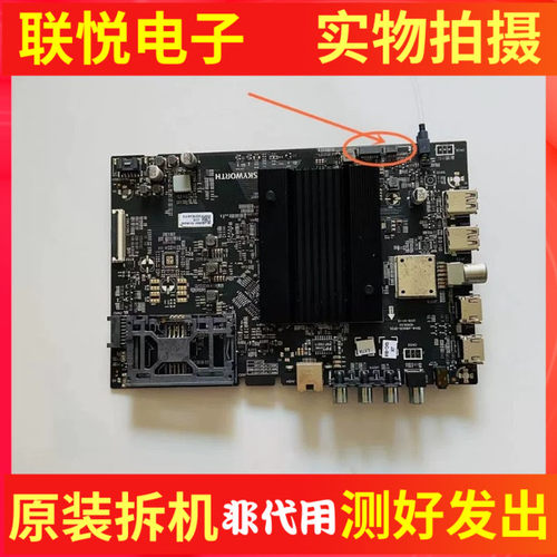 创维55Q5A主板5844-A8N010-0P20