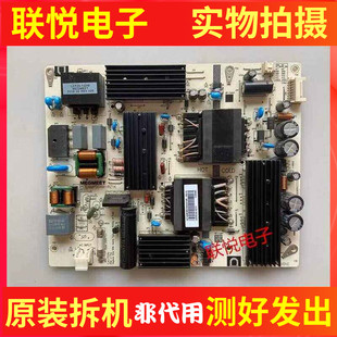 原装红米L50M5-RK电视电源板AMP50XM-RZ1K 9012-342200-1700101C