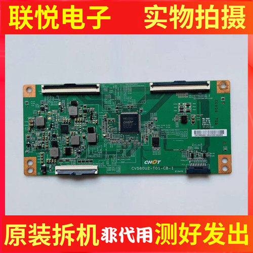 小米L58M5-4AHZ58A55逻辑板
