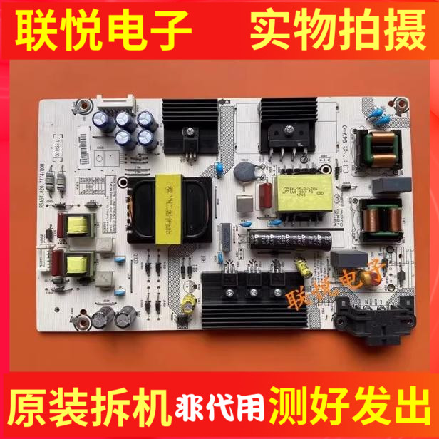 海信LED49EC500U49N3000U电源