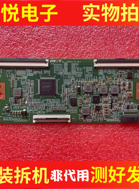 海信H50E3A 康佳AK50 U50F1 50D5S 50A4U逻辑板CV500U1-T01-CB-1