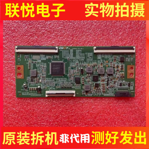 海信H50E3A康佳AK50U50F1逻辑板