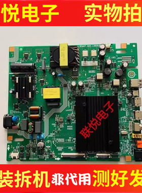 原装东芝 65Z500MF主板RSAG7.820.13606 配屏HD650H1U72