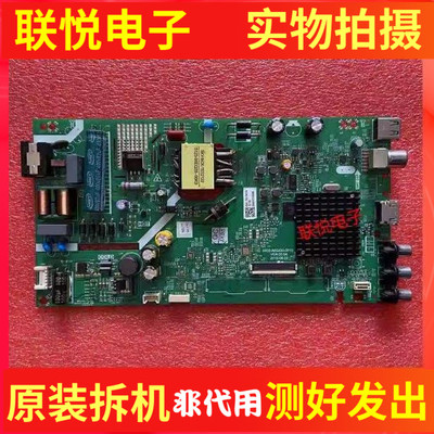 创维40X640E1C电视主板