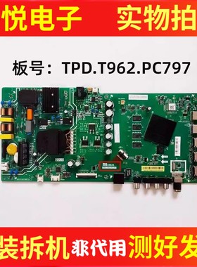 原装小米L50M5-5A L55M5-EX/EC主板TPD.T962.PC797配屏可选