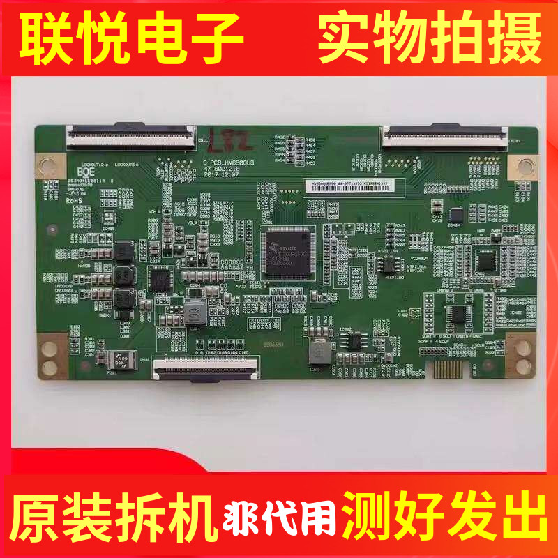 小米L65M5-4X L65M5-5A逻辑板C-PCB-HV650QUB 47-6021287/6021218