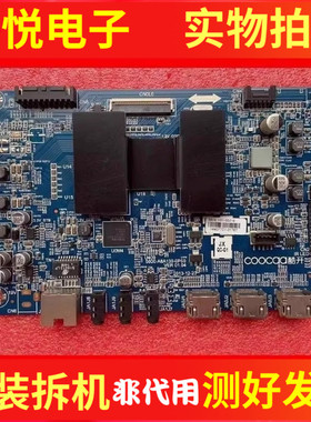 创维酷开42K1 42K1TY  55K1Y主板5800-A8A130-0P50/0P00配屏