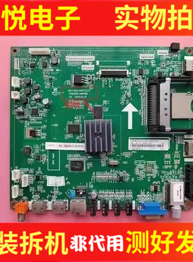 原装长虹LED32B4500i 主板JUC7.820.00072273配屏M320X12-E8-A