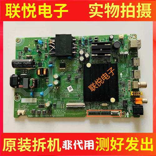海信50V1F-R50E3G主板