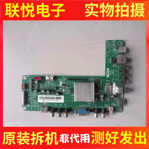 海尔LE50F3000W主板RT2644D