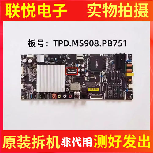 小米L48M3-AF主板PD.MS908.PB751