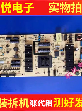 原装创维55H8M 55H9S/H10电源板5835-L4L01V-0010 MKDY-L4L100-00