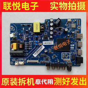 小米 L40M5 C42屏L40M5 INX FA液晶电视主板CV962BH 原装
