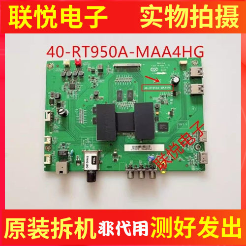 TCLD60A620UD65A620U主板