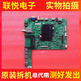 海信LED50K380U主板RSAG7.820.5730配屏HE500HU-B51