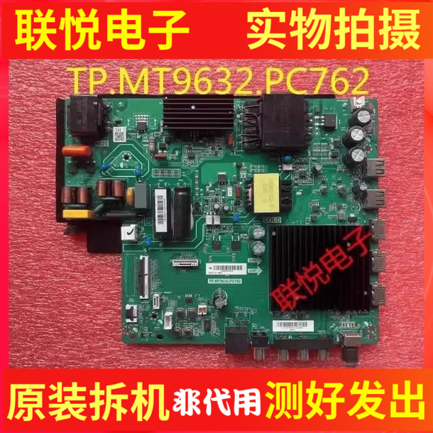 OPPO55K9A55U1B01主板