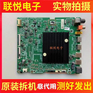原装海信65E5G 65E3F/65A57F主板RSAG7.820.10264配屏HD650Y1U72-