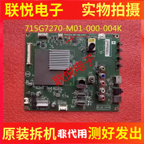 索尼KDL-65R580C电视主板