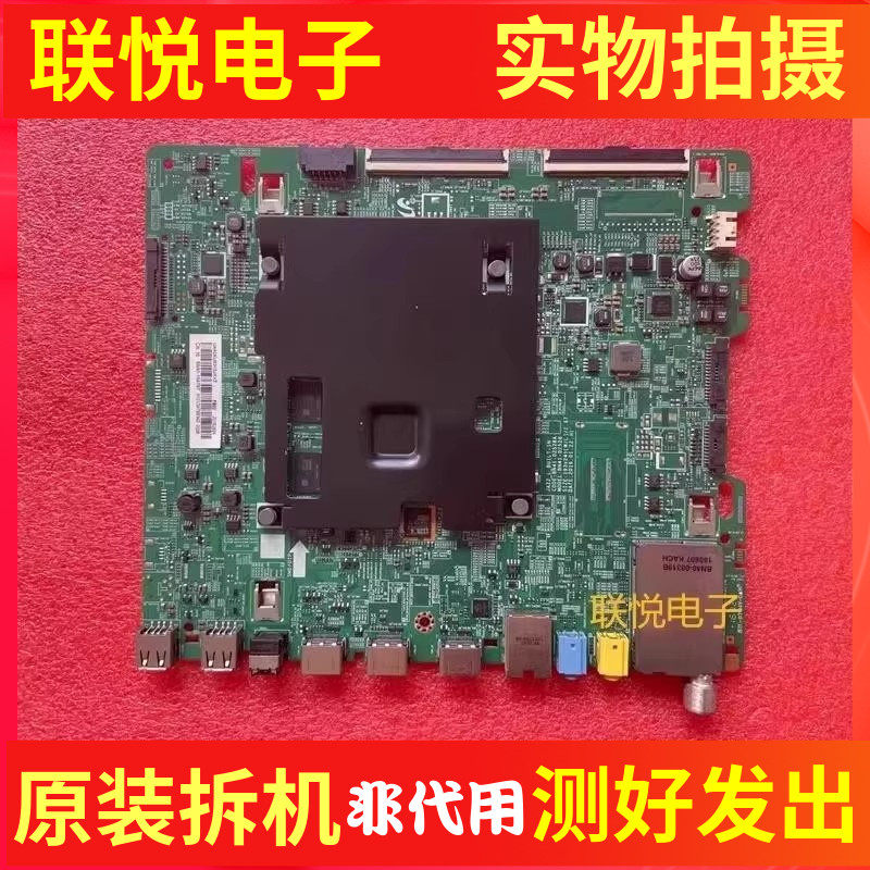 三星UA70/55KU6100/6300JXXZ 78KU6900JXXZ主板BN41-02528A配屏