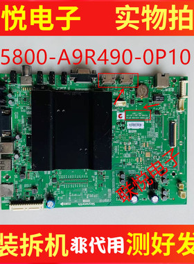 原装创维43E368W主板5800-A9R490-0P10屏RDL430FY(LD0 电视机接口