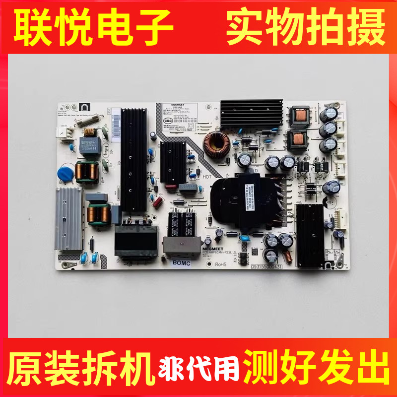 红米L65R8-X液晶电源板