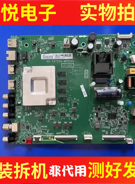 TCL 50L8 主板40-T972AH-MPC2HG配屏 LVU500NDEL HS