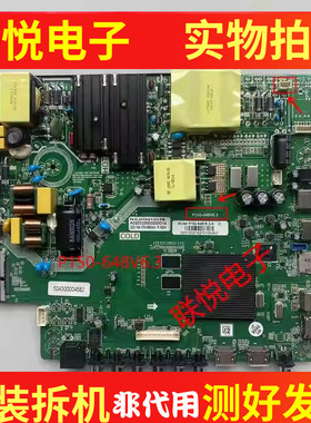 原装乐视D55PPUC24 55PUC23主板P150-648V6.3配屏