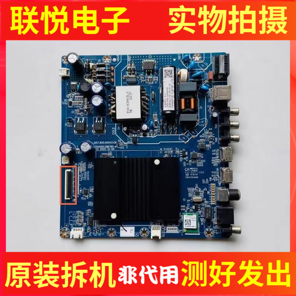 长虹50P6S50D4P主板