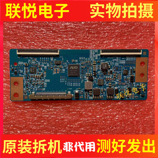 TCL B50A638 长虹50D2000i 乐视X50 Air 43寸逻辑板42T34-C03
