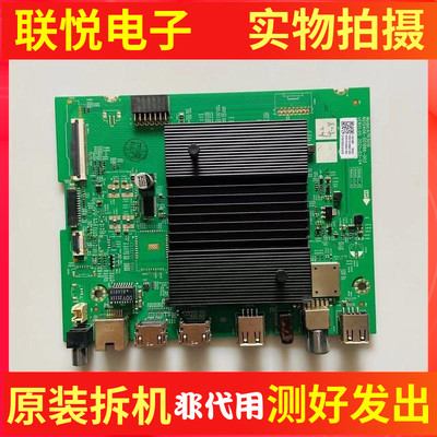 创维55A555A355H30主板