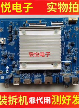 原装华为HD65KUNA电视主板JUC7.820.10099267屏ST6451D06-3