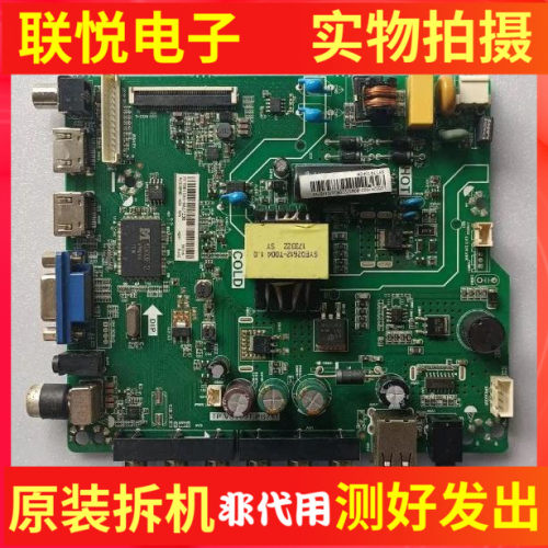 海信LED32N200电视机主板