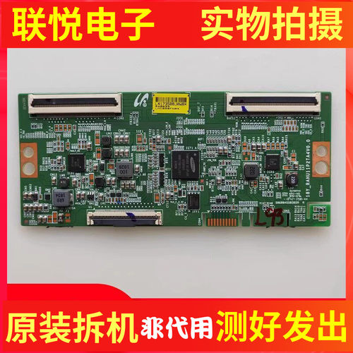 TCL65L2D65A620U逻辑板