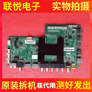 原装海尔LE48A30G 48K5 50A6 H65E09主板0091802118屏可选