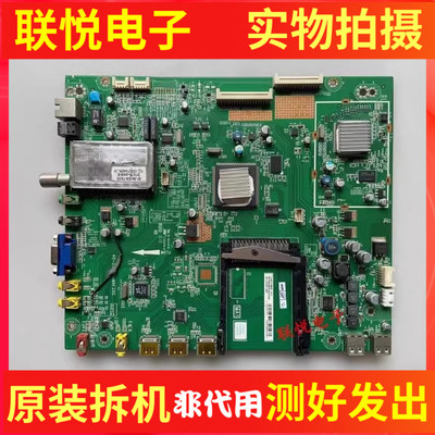 TCLL40/42/46P11FBDE主板