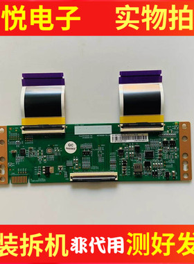 创维50E382W 酷开50J3逻辑板NHF500QUB-F20-V01A-N HF500QUB-F20