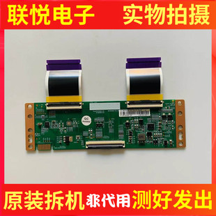 创维50E382W 酷开50J3逻辑板NHF500QUB-F20-V01A-N HF500QUB-F20