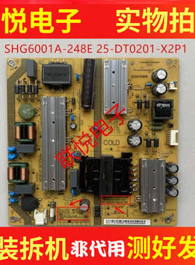 原装小米L60M5-4A电视电源板SHG6001A-248E  25-DT0201-X2P1