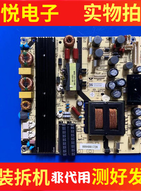 海尔LS55H310G LS55H510N  U55H3 65A51电源板TV5502-ZC02-01