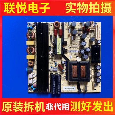 海尔LS55H310G65A51U55H3电源