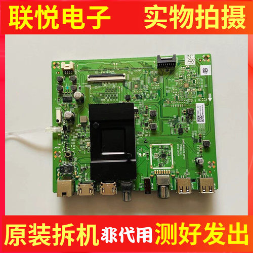 创维65G20主板5800-A8H510-0P10