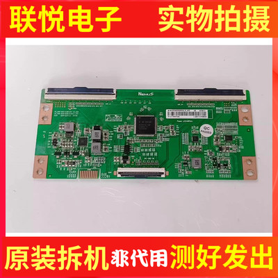 创维55M255G20逻辑板LC546PU4L