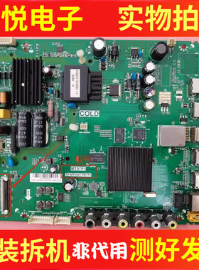 原装TCL D43A810 L32/39/40/43/P1A-F/F3800A主板TP.MT5507.PB775
