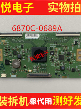 原装LG 65U620T-TA 65UJ6300-CA逻辑板6870C-0689A 测好