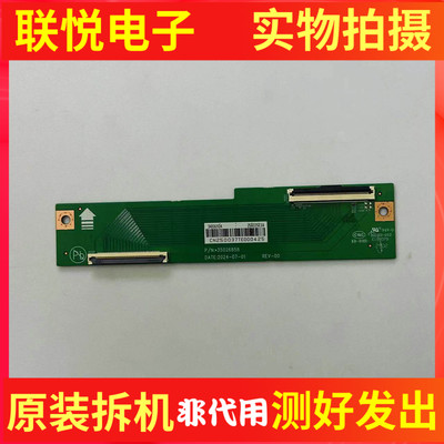 康佳50E8AE逻辑板35026858