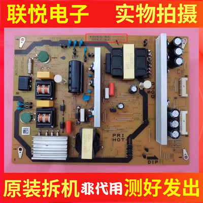 夏普LCD-50TX55A50SU460A电源