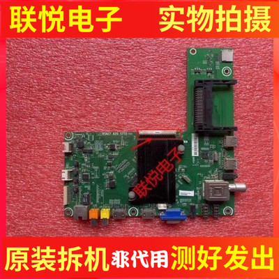 海信LED55/42K37050/42X1A主板