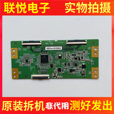 HV550QUBV1055寸逻辑板